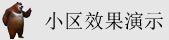 机巴日毛多小B